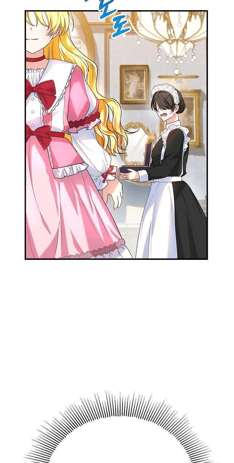 I Don’t Want To Be Duke’s Adopted Daughter-in-law Chapter 19 page 18 - 