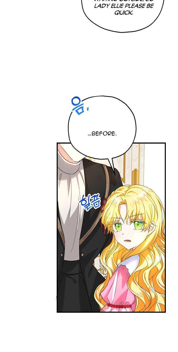 I Don’t Want To Be Duke’s Adopted Daughter-in-law Chapter 19 page 31 - 