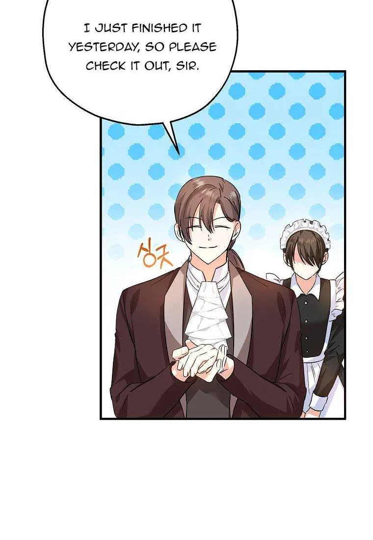 I Don’t Want To Be Duke’s Adopted Daughter-in-law Chapter 19 page 47 - 