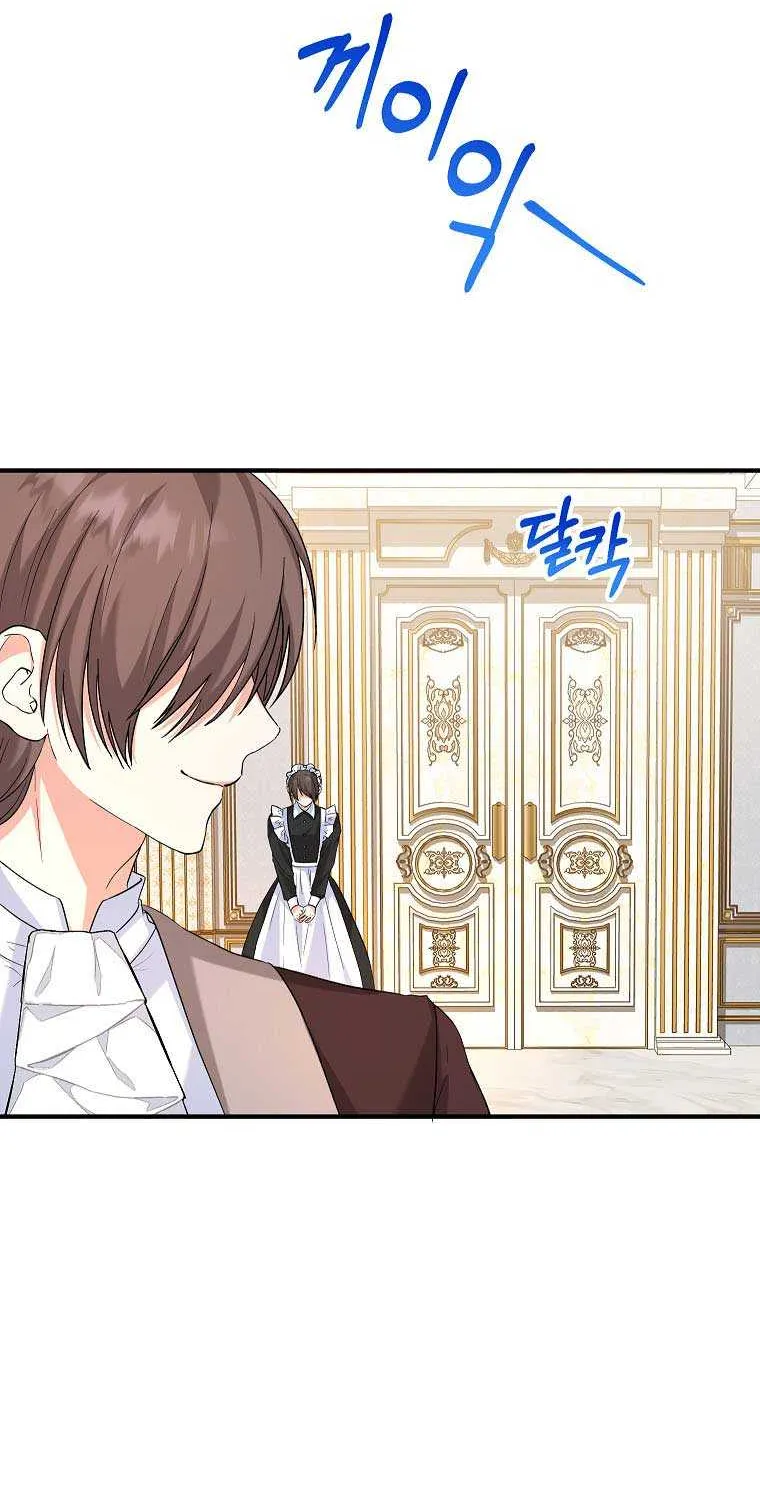 I Don’t Want To Be Duke’s Adopted Daughter-in-law Chapter 19 page 6 - 