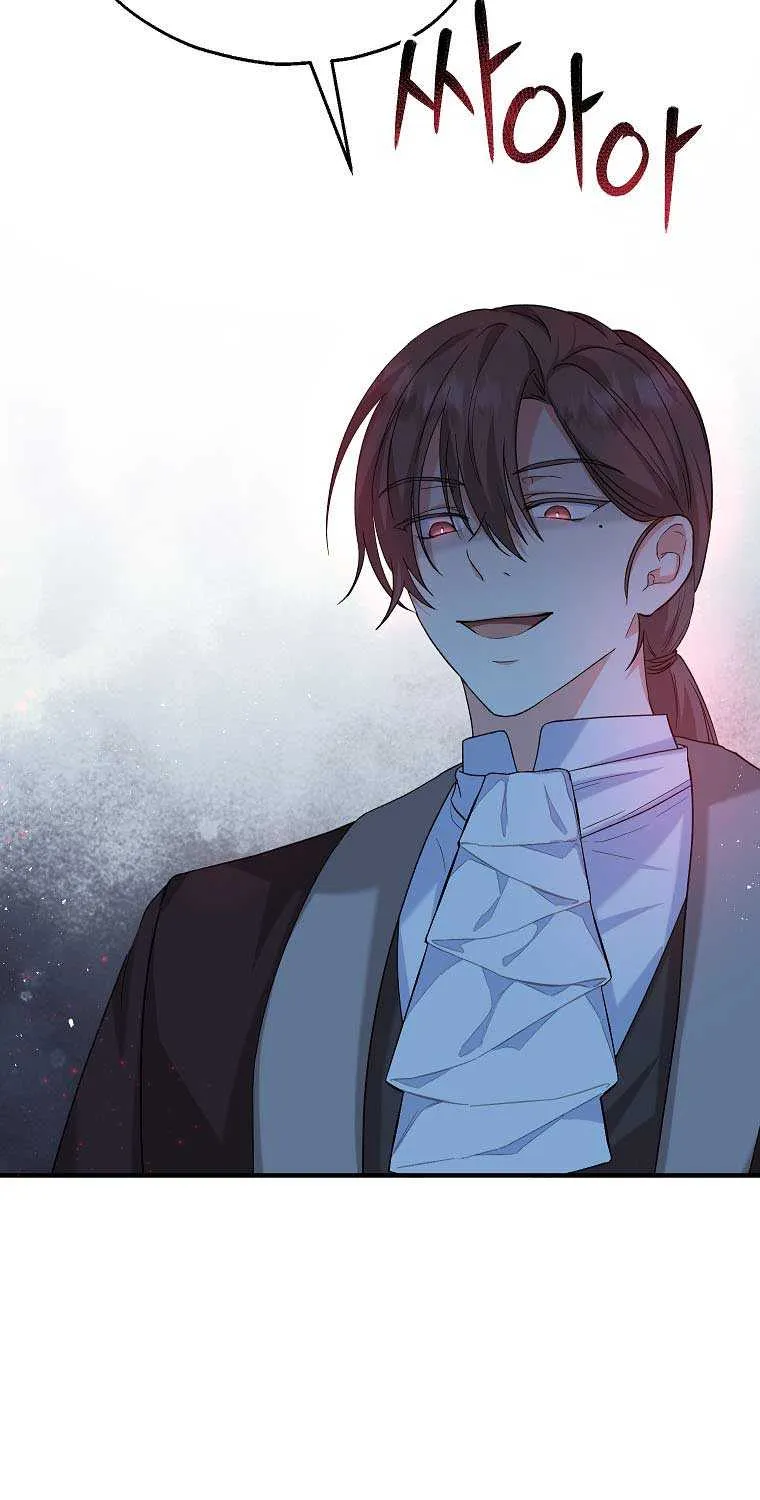 I Don’t Want To Be Duke’s Adopted Daughter-in-law Chapter 19 page 9 - 