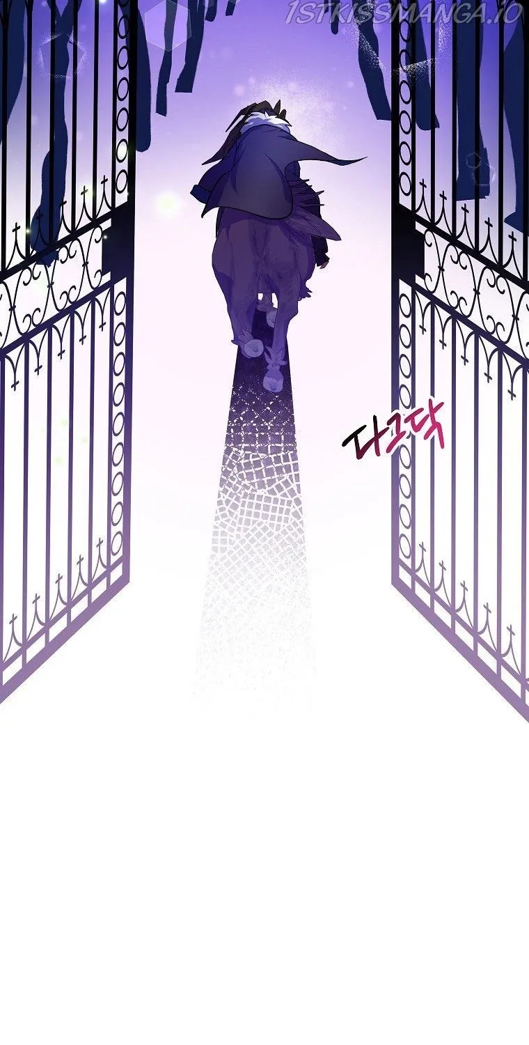 I Don’t Want To Be Duke’s Adopted Daughter-in-law Chapter 2 page 17 - 