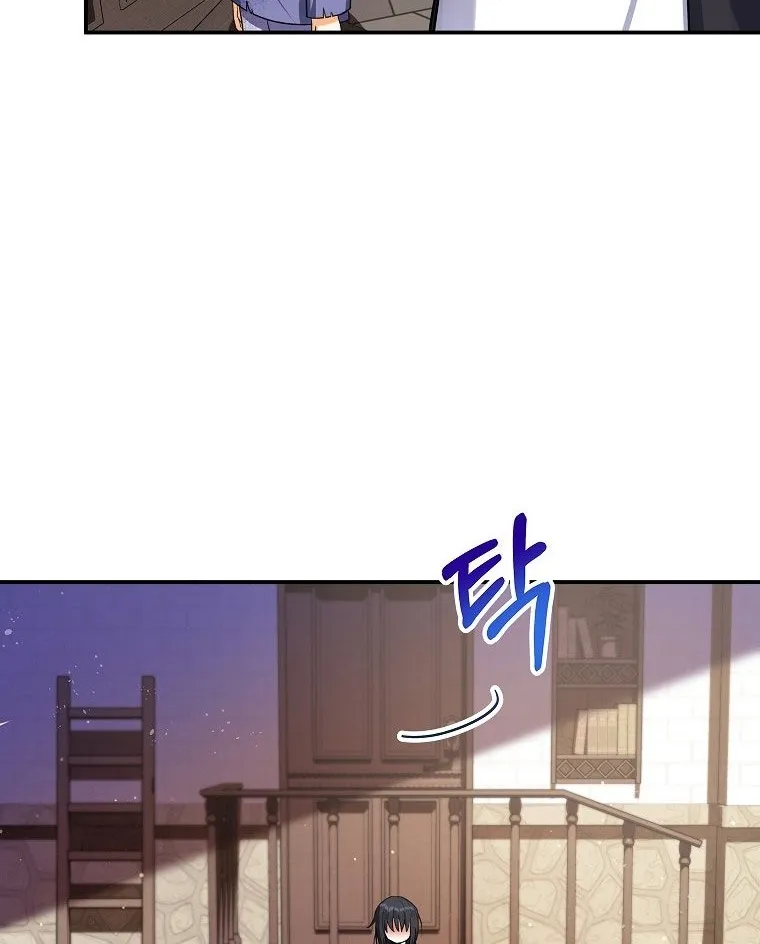 I Don’t Want To Be Duke’s Adopted Daughter-in-law Chapter 2 page 24 - 