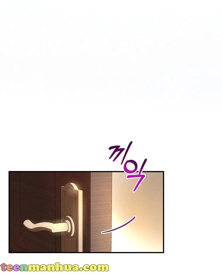 I Don’t Want To Be Duke’s Adopted Daughter-in-law Chapter 2 page 42 - 
