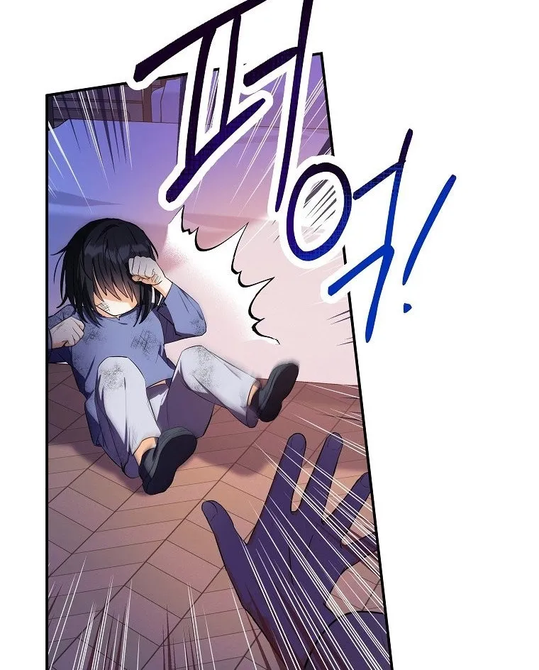 I Don’t Want To Be Duke’s Adopted Daughter-in-law Chapter 2 page 68 - 