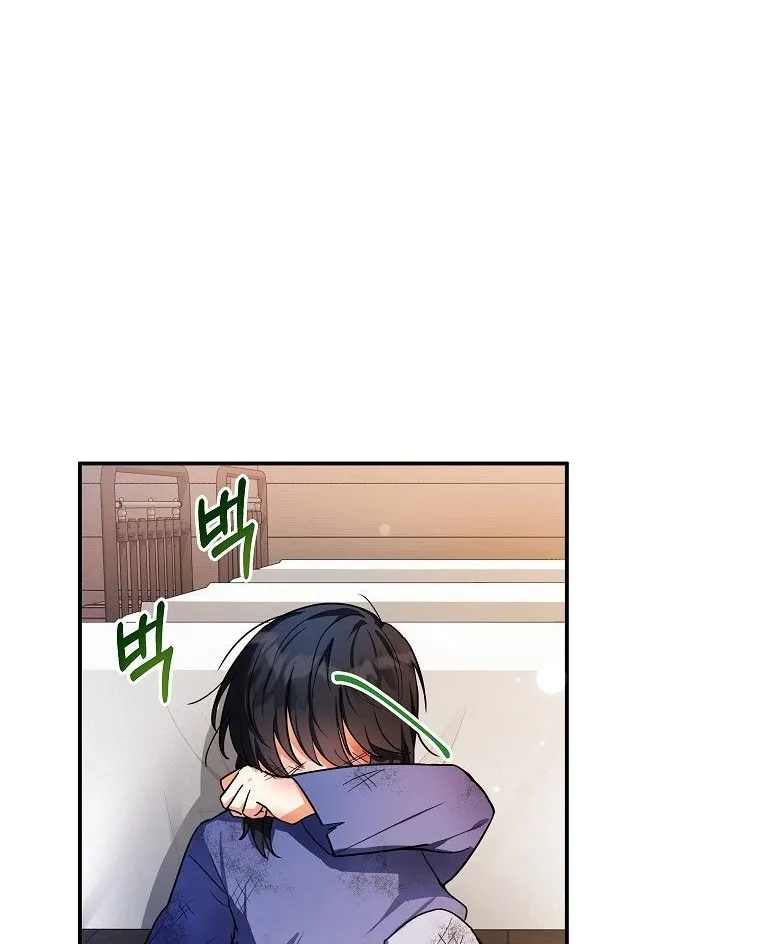 I Don’t Want To Be Duke’s Adopted Daughter-in-law Chapter 2 page 72 - 