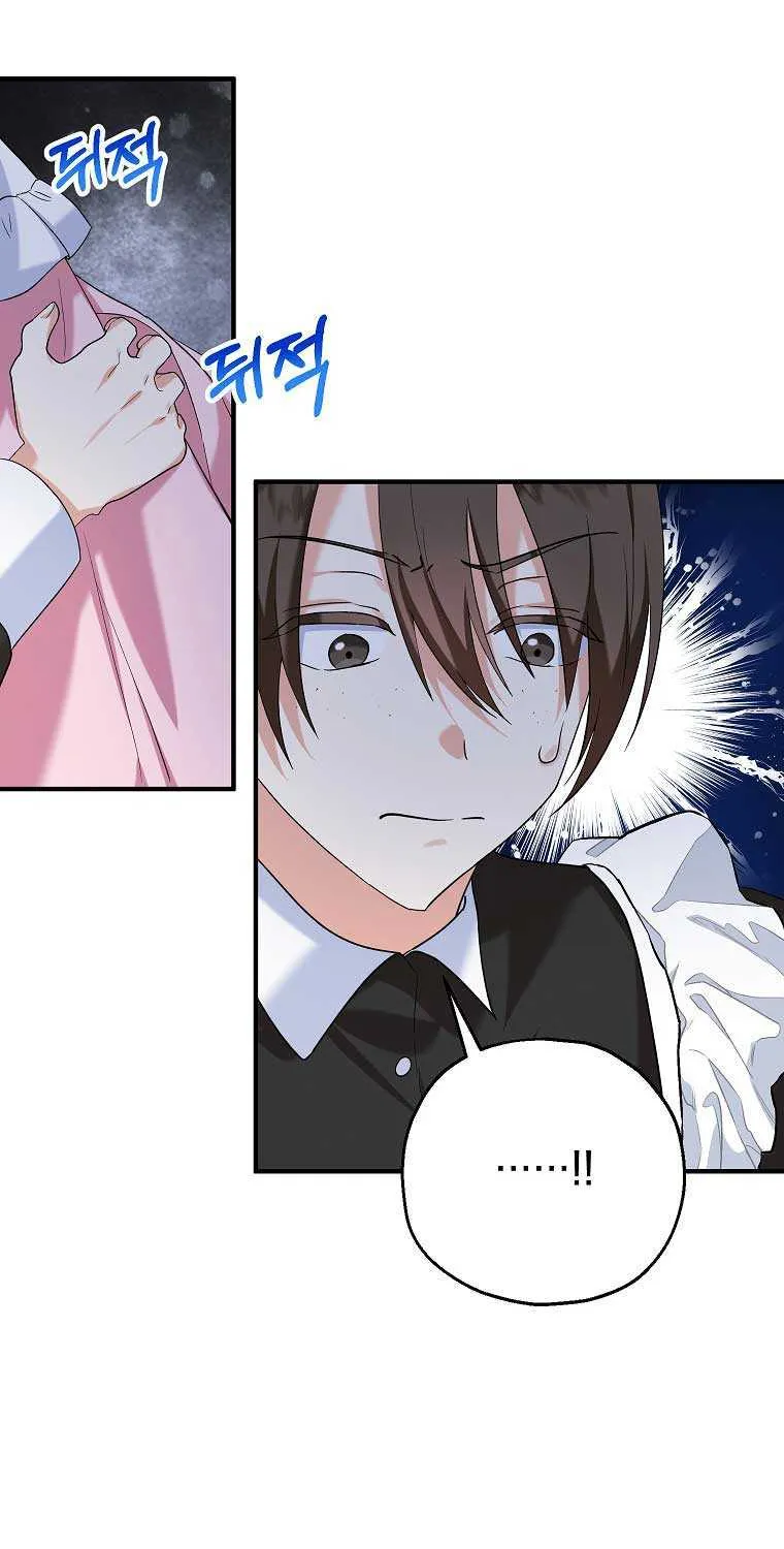 I Don’t Want To Be Duke’s Adopted Daughter-in-law Chapter 20 page 14 - 