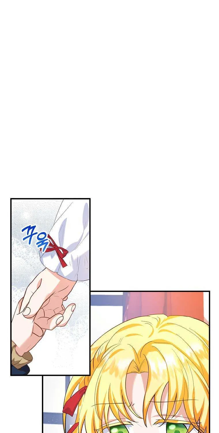I Don’t Want To Be Duke’s Adopted Daughter-in-law Chapter 20 page 50 - 
