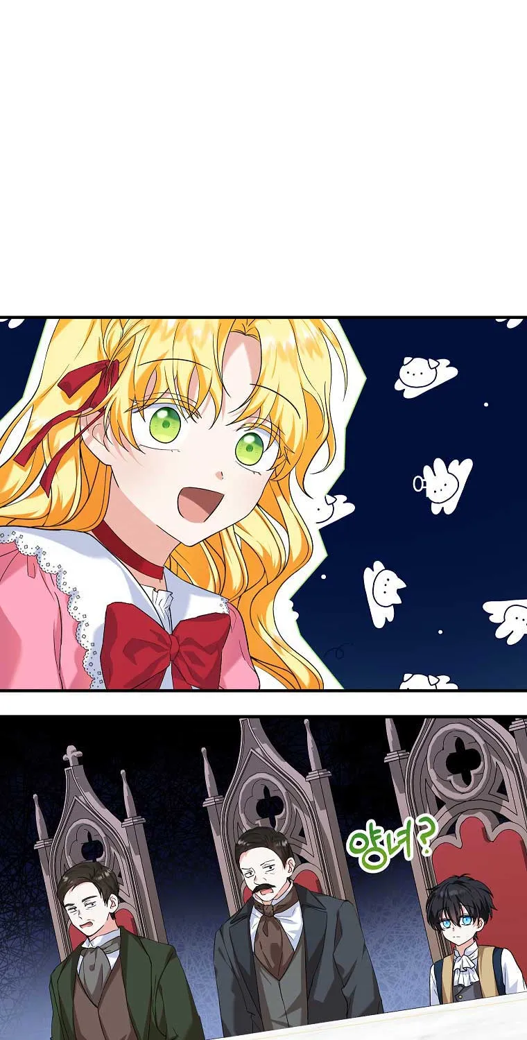 I Don’t Want To Be Duke’s Adopted Daughter-in-law Chapter 20 page 64 - 