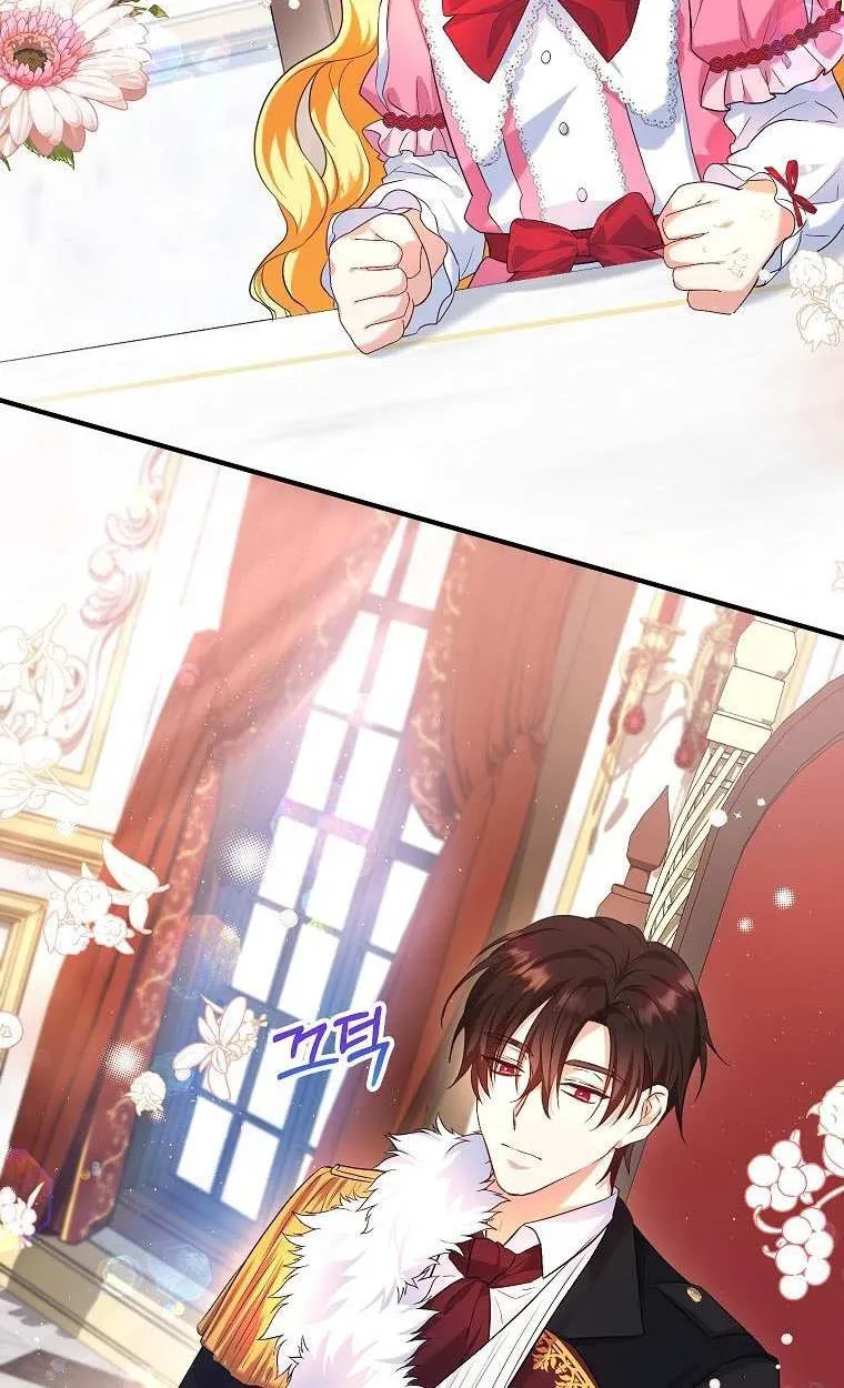 I Don’t Want To Be Duke’s Adopted Daughter-in-law Chapter 21 page 41 - 