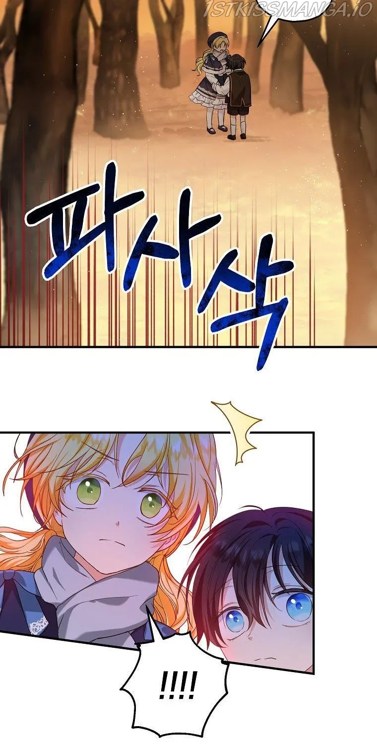I Don’t Want To Be Duke’s Adopted Daughter-in-law Chapter 21 page 72 - 