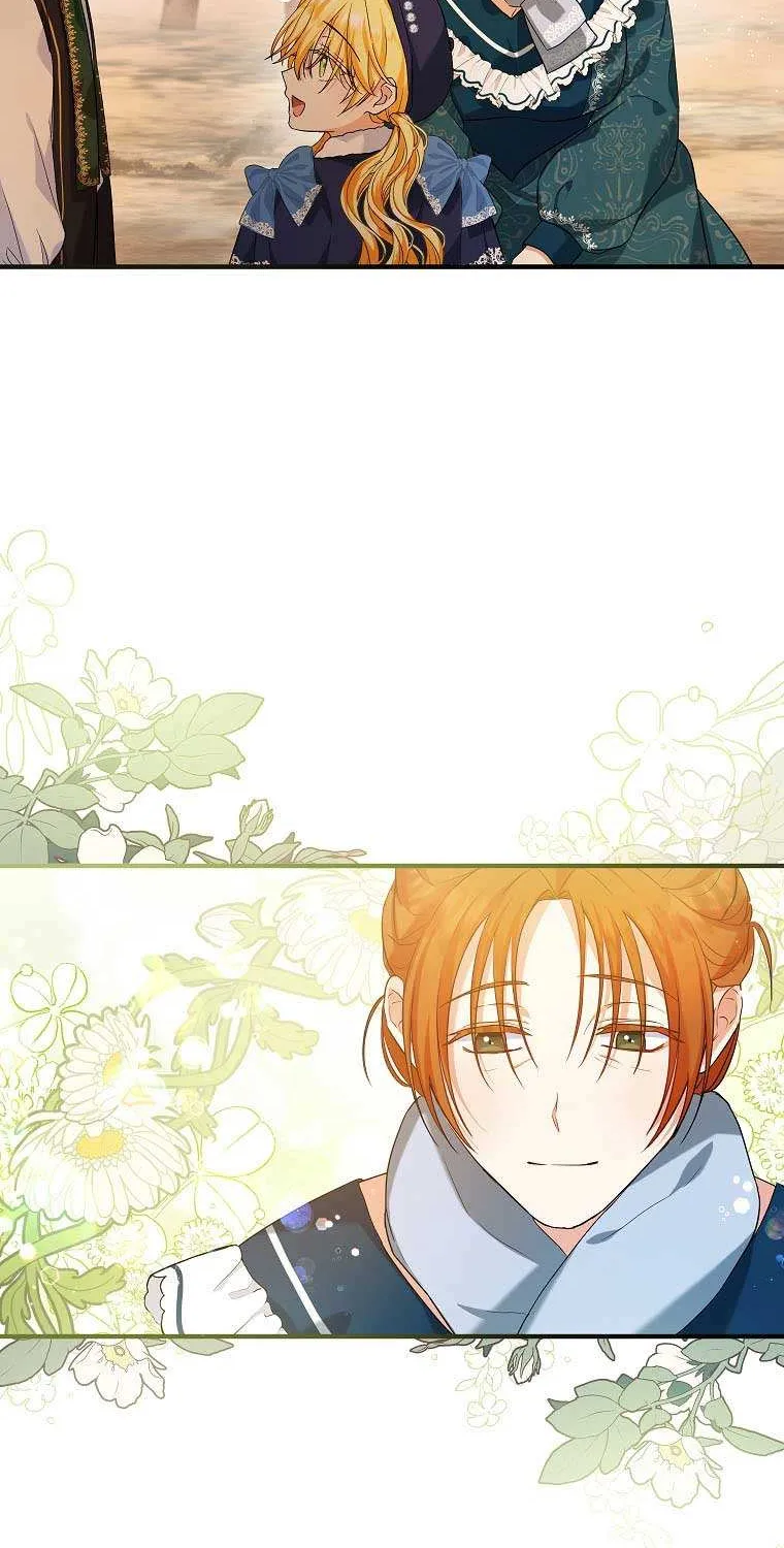 I Don’t Want To Be Duke’s Adopted Daughter-in-law Chapter 22 page 25 - 