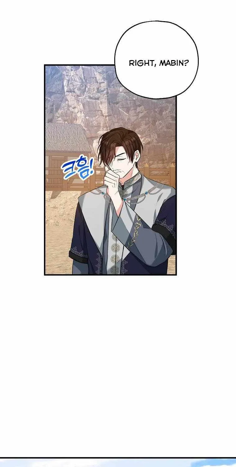 I Don’t Want To Be Duke’s Adopted Daughter-in-law Chapter 25 page 34 - 