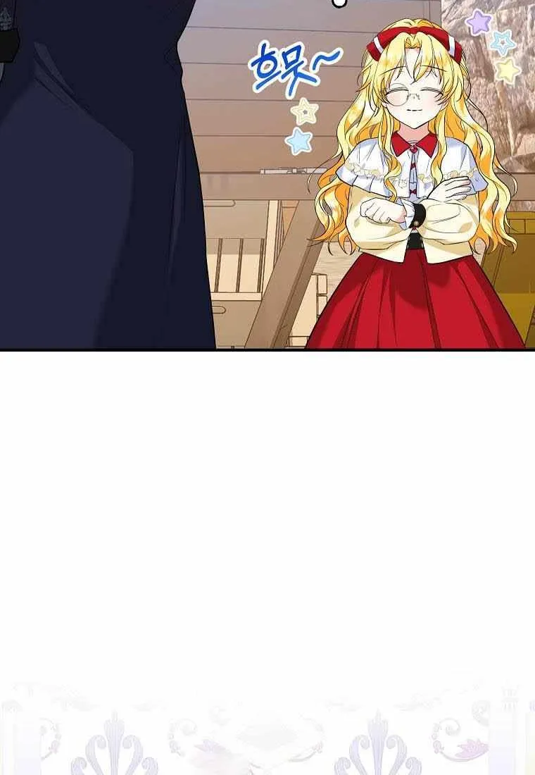 I Don’t Want To Be Duke’s Adopted Daughter-in-law Chapter 25 page 55 - 