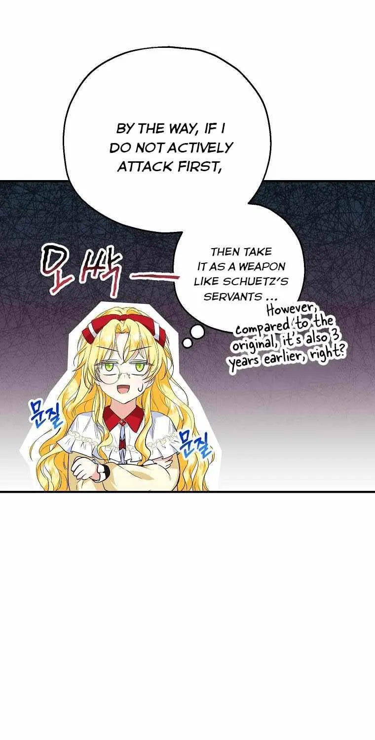 I Don’t Want To Be Duke’s Adopted Daughter-in-law Chapter 25 page 58 - 