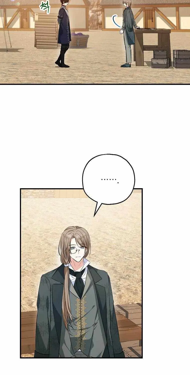 I Don’t Want To Be Duke’s Adopted Daughter-in-law Chapter 25 page 7 - 