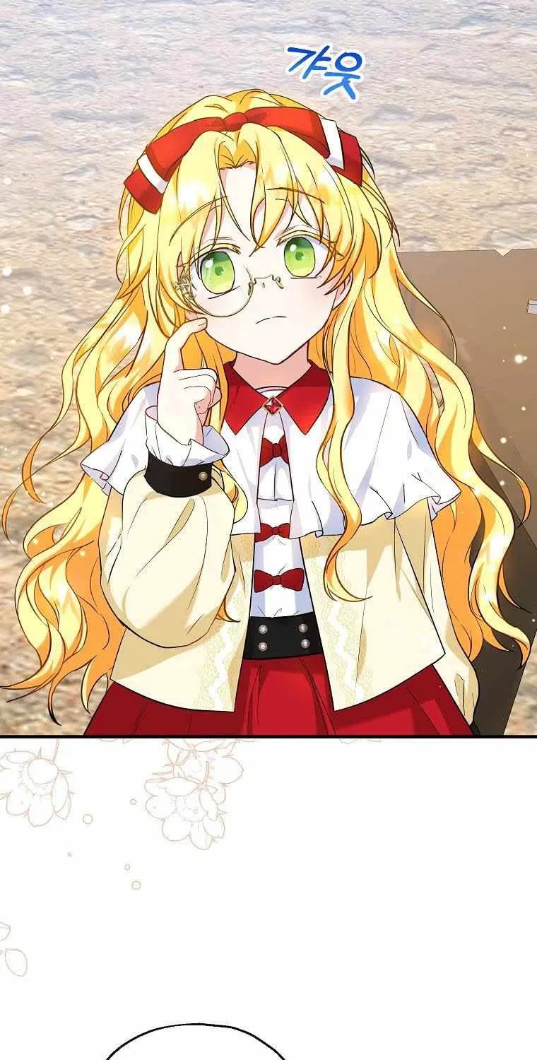 I Don’t Want To Be Duke’s Adopted Daughter-in-law Chapter 25 page 63 - 