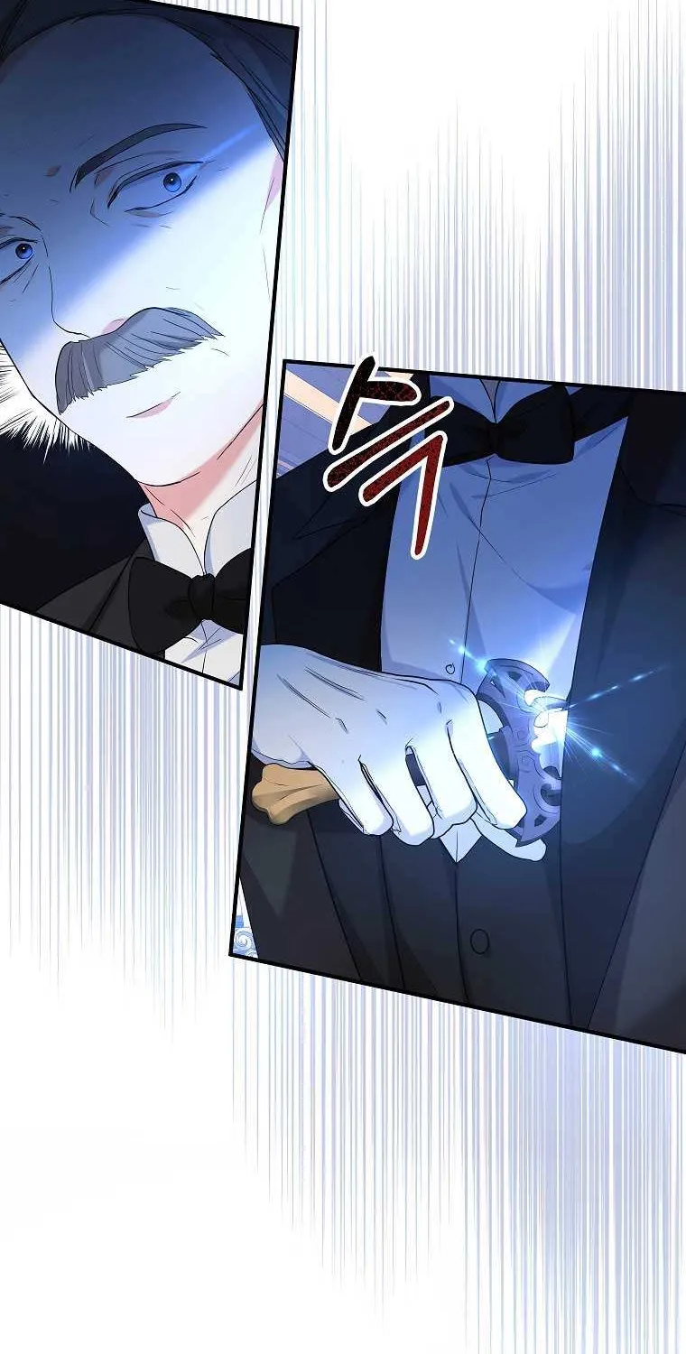 I Don’t Want To Be Duke’s Adopted Daughter-in-law Chapter 26 page 21 - 