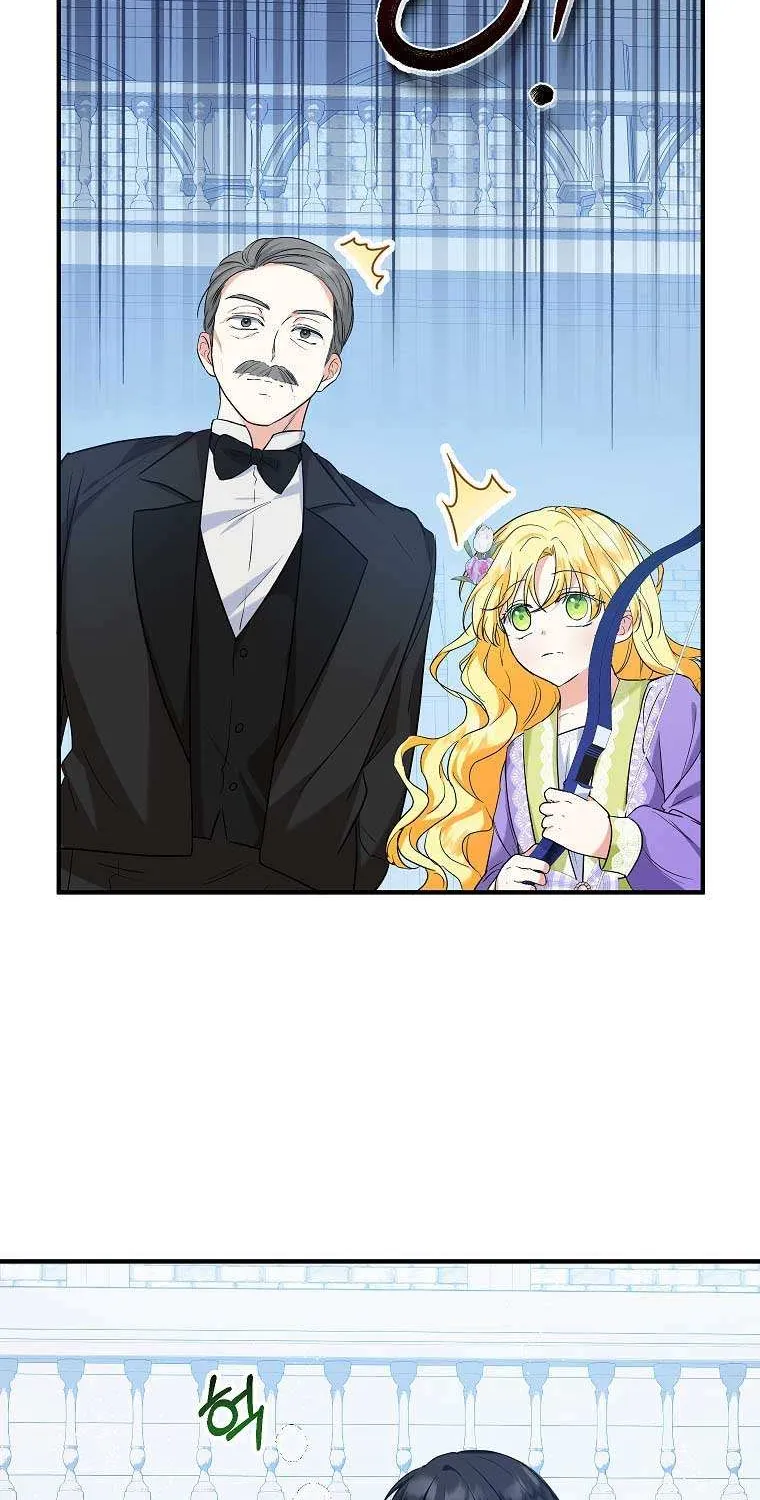I Don’t Want To Be Duke’s Adopted Daughter-in-law Chapter 28 page 30 - 
