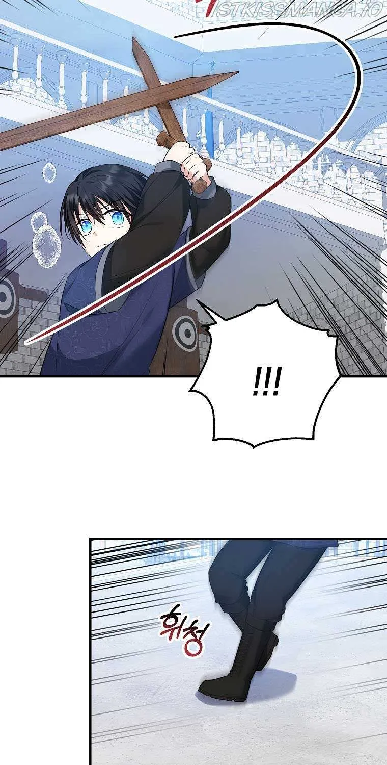 I Don’t Want To Be Duke’s Adopted Daughter-in-law Chapter 28 page 45 - 
