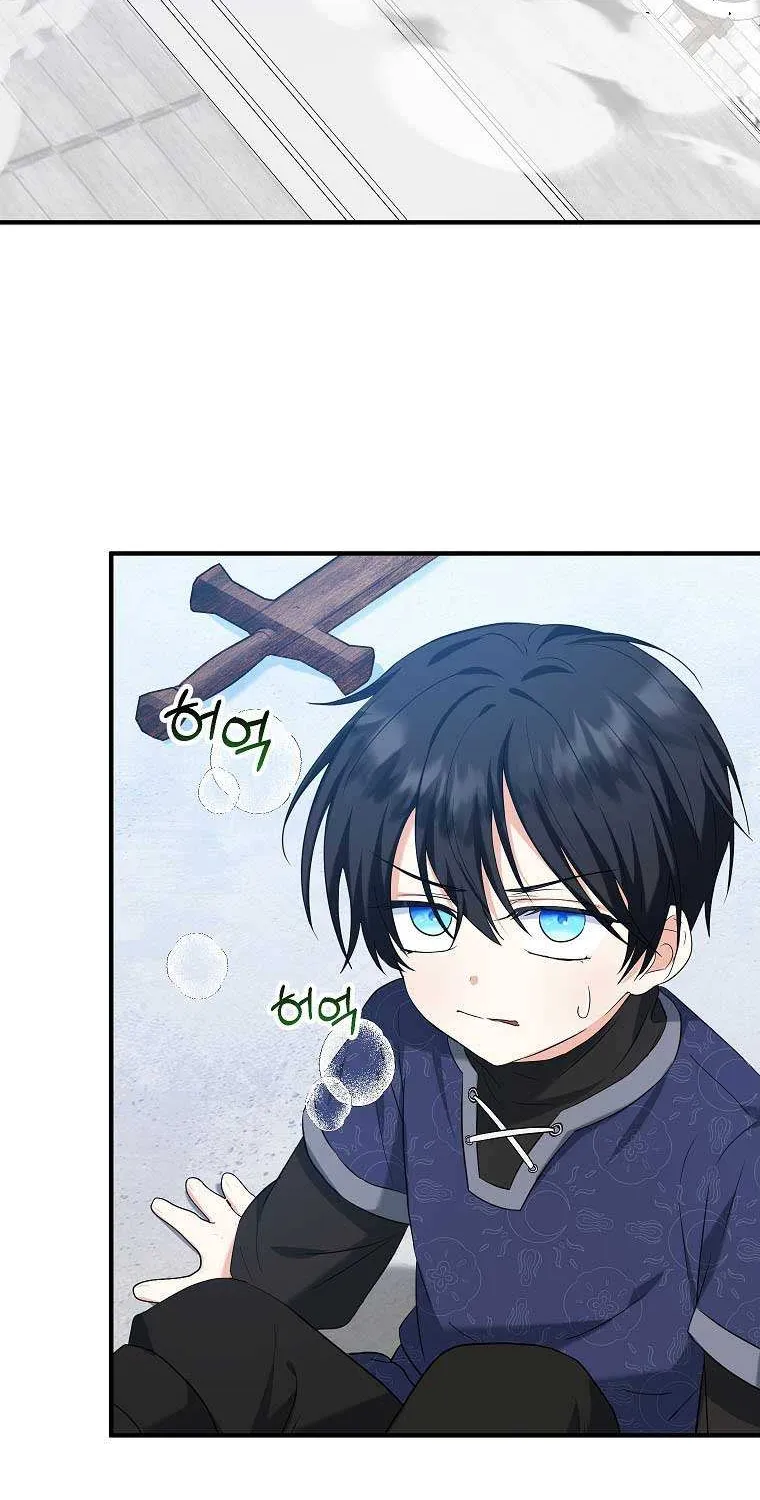 I Don’t Want To Be Duke’s Adopted Daughter-in-law Chapter 28 page 48 - 