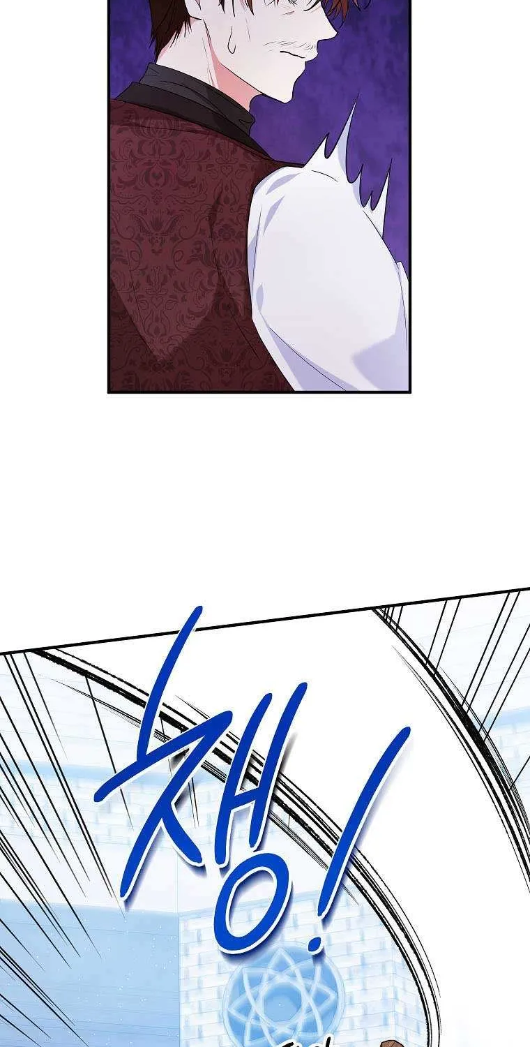 I Don’t Want To Be Duke’s Adopted Daughter-in-law Chapter 28 page 54 - 