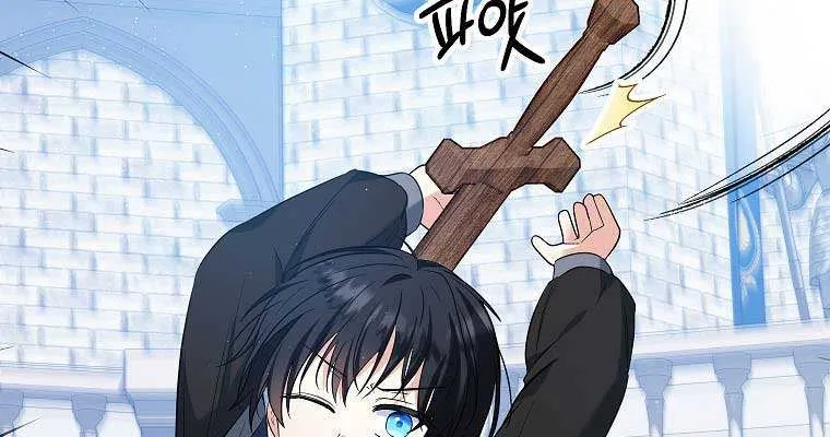 I Don’t Want To Be Duke’s Adopted Daughter-in-law Chapter 28 page 55 - 