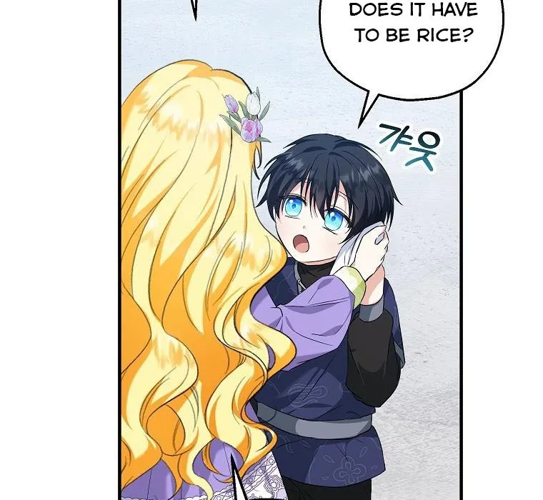 I Don’t Want To Be Duke’s Adopted Daughter-in-law Chapter 29 page 14 - 