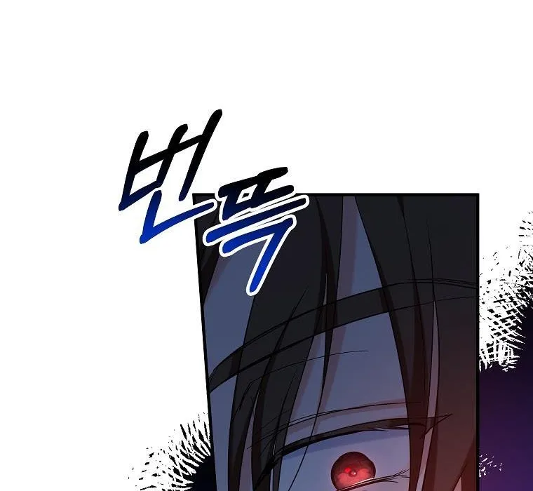 I Don’t Want To Be Duke’s Adopted Daughter-in-law Chapter 29 page 52 - 
