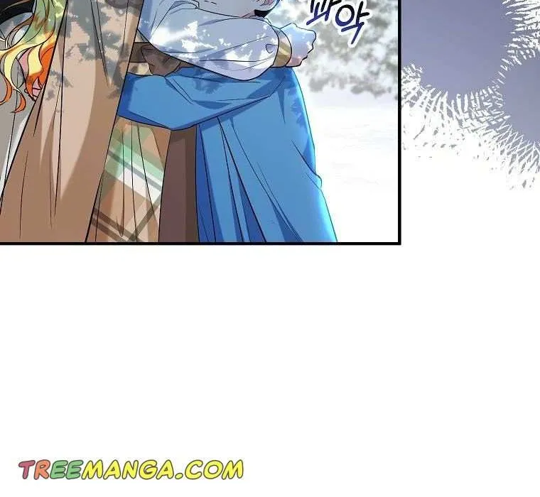 I Don’t Want To Be Duke’s Adopted Daughter-in-law Chapter 29 page 54 - 