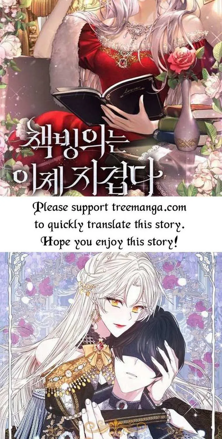 I Don’t Want To Be Duke’s Adopted Daughter-in-law Chapter 29 page 83 - 