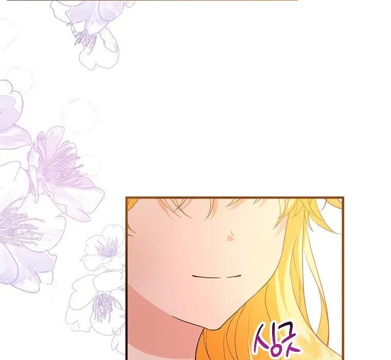 I Don’t Want To Be Duke’s Adopted Daughter-in-law Chapter 29 page 10 - 