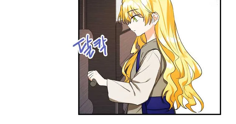 I Don’t Want To Be Duke’s Adopted Daughter-in-law Chapter 3 page 11 - 