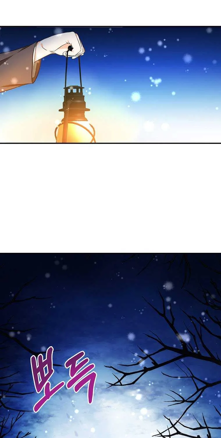 I Don’t Want To Be Duke’s Adopted Daughter-in-law Chapter 3 page 34 - 