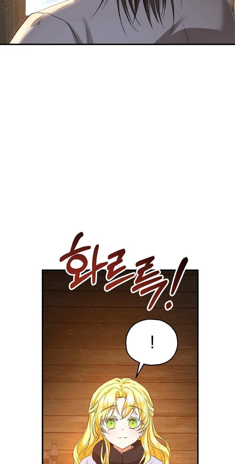 I Don’t Want To Be Duke’s Adopted Daughter-in-law Chapter 30 page 47 - 