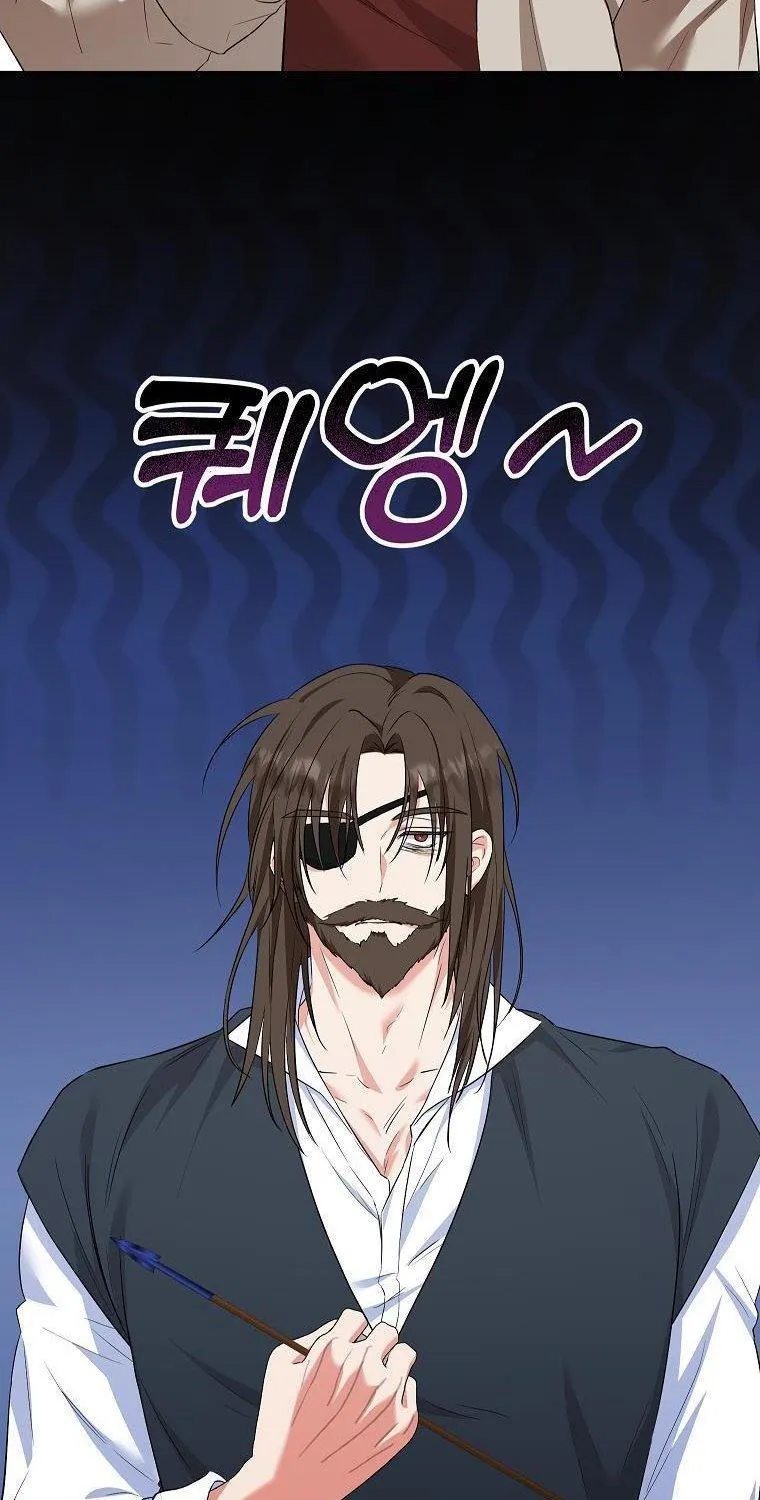 I Don’t Want To Be Duke’s Adopted Daughter-in-law Chapter 31 page 19 - 