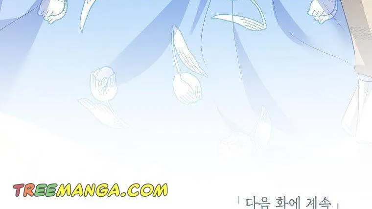 I Don’t Want To Be Duke’s Adopted Daughter-in-law Chapter 31 page 77 - 