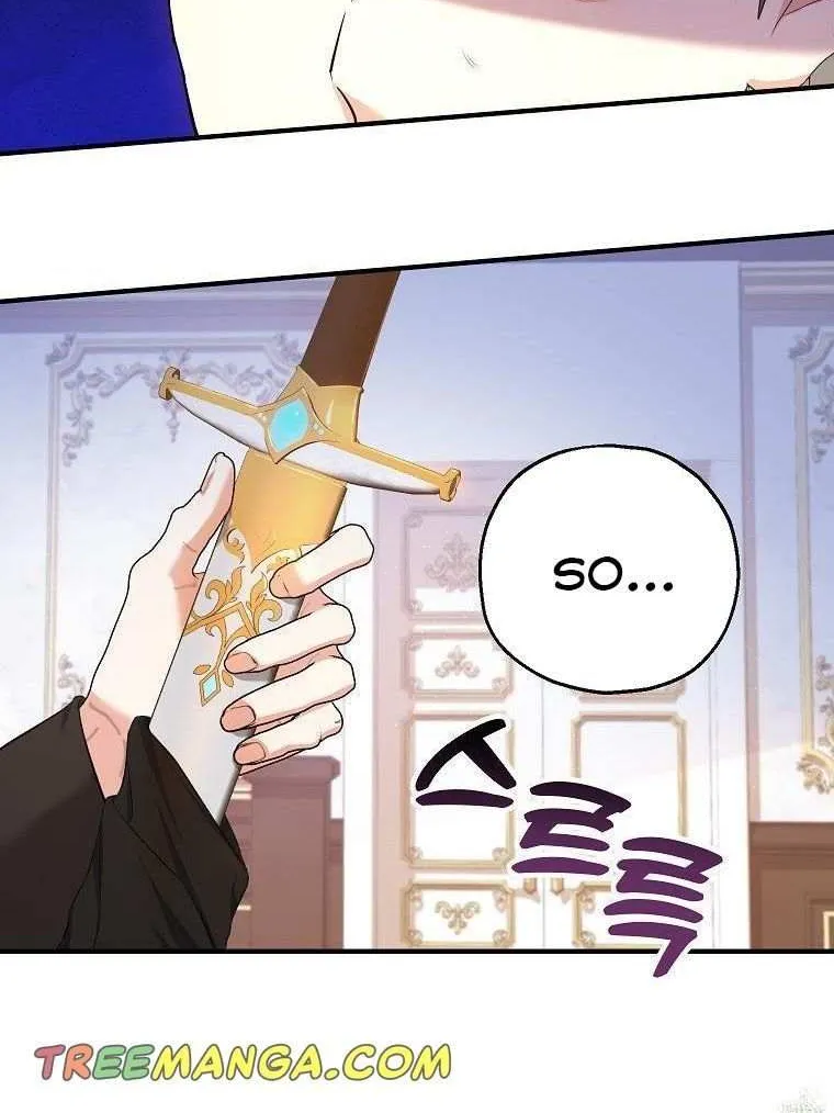 I Don’t Want To Be Duke’s Adopted Daughter-in-law Chapter 32 page 20 - 