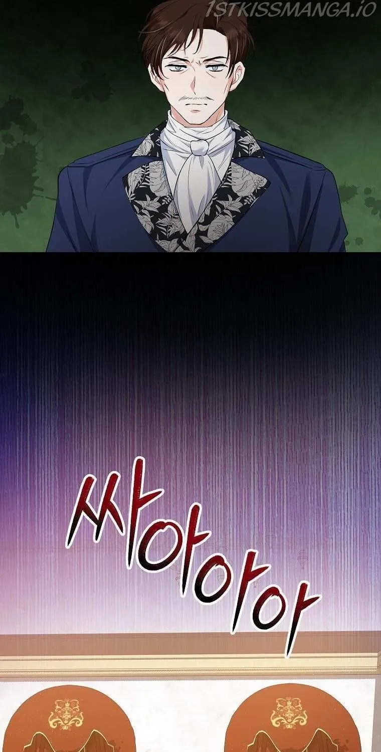 I Don’t Want To Be Duke’s Adopted Daughter-in-law Chapter 32 page 31 - 