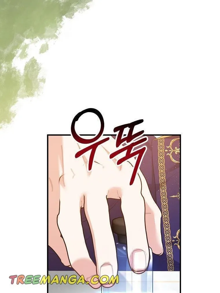 I Don’t Want To Be Duke’s Adopted Daughter-in-law Chapter 32 page 34 - 