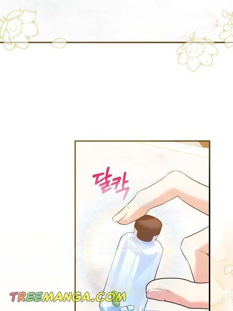 I Don’t Want To Be Duke’s Adopted Daughter-in-law Chapter 32 page 10 - 