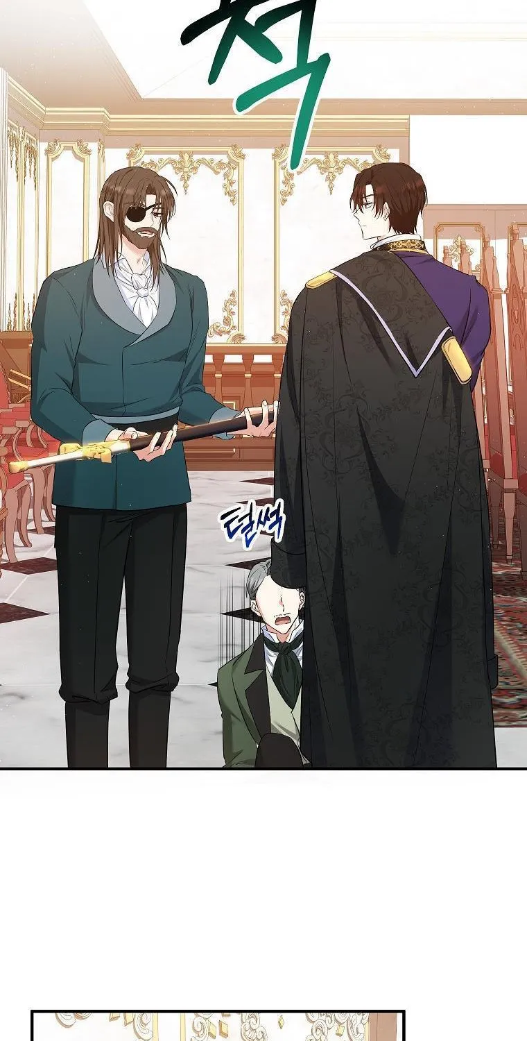 I Don’t Want To Be Duke’s Adopted Daughter-in-law Chapter 33 page 11 - 