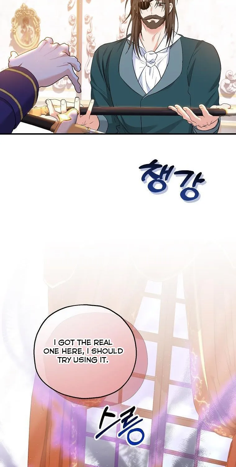 I Don’t Want To Be Duke’s Adopted Daughter-in-law Chapter 33 page 15 - 