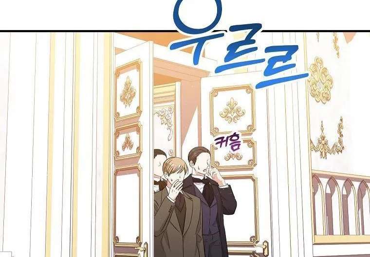 I Don’t Want To Be Duke’s Adopted Daughter-in-law Chapter 33 page 20 - 