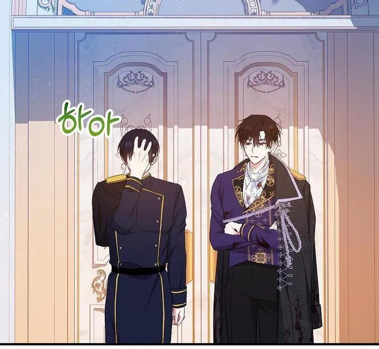 I Don’t Want To Be Duke’s Adopted Daughter-in-law Chapter 33 page 54 - 