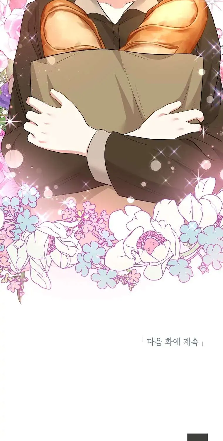 I Don’t Want To Be Duke’s Adopted Daughter-in-law Chapter 34 page 87 - 