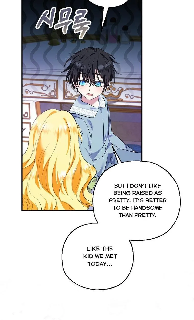 I Don’t Want To Be Duke’s Adopted Daughter-in-law Chapter 35.5 page 18 - 