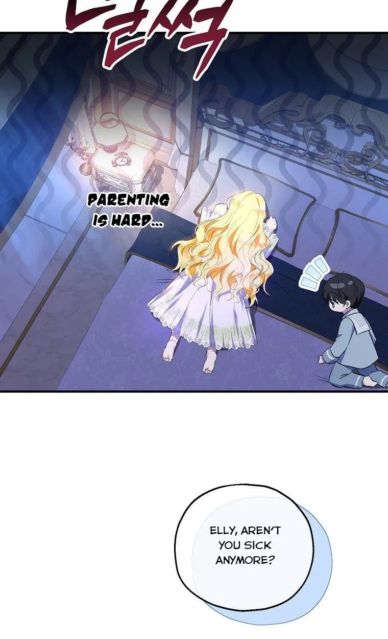 I Don’t Want To Be Duke’s Adopted Daughter-in-law Chapter 35.5 page 24 - 