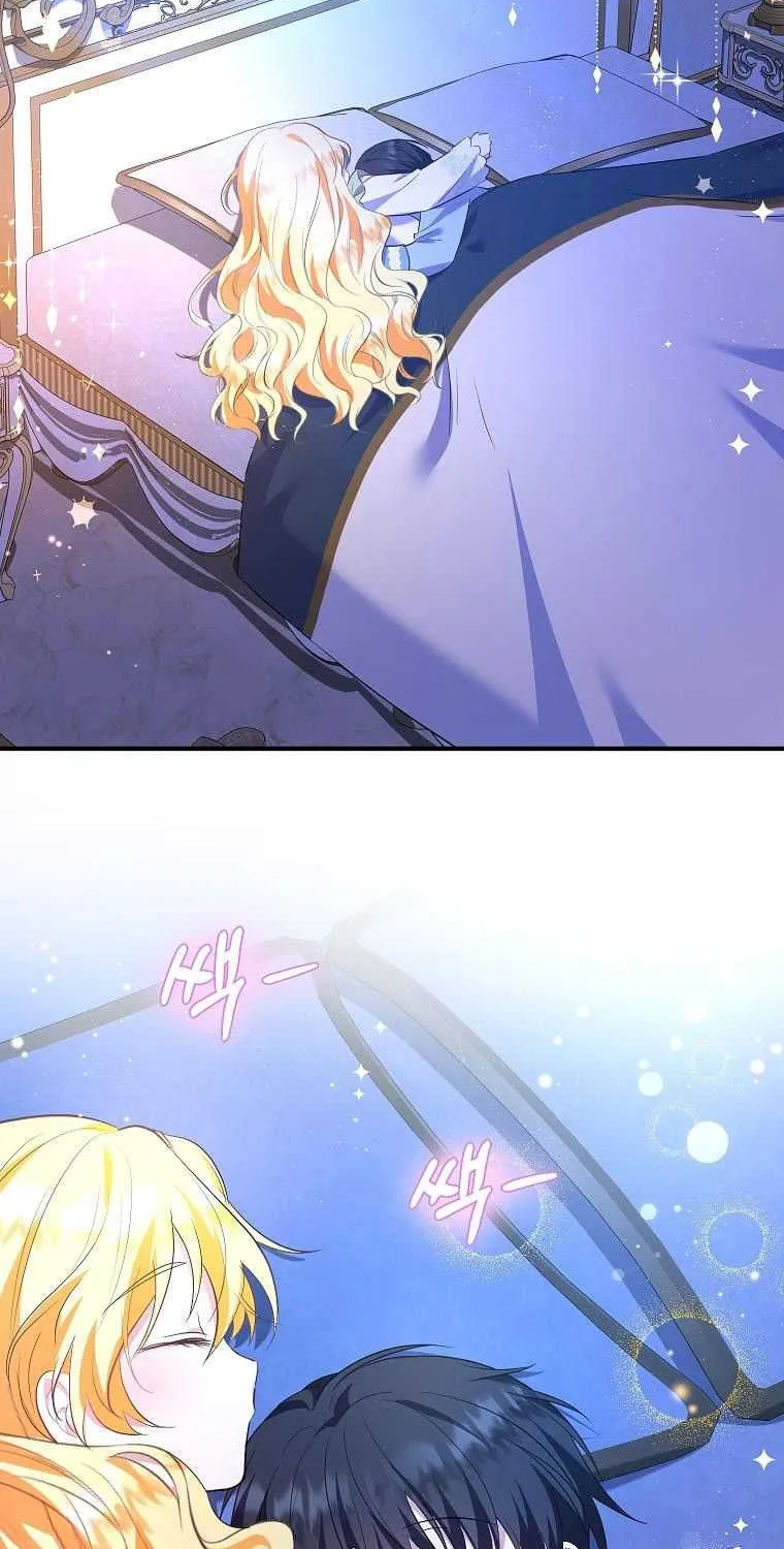 I Don’t Want To Be Duke’s Adopted Daughter-in-law Chapter 35.5 page 34 - 