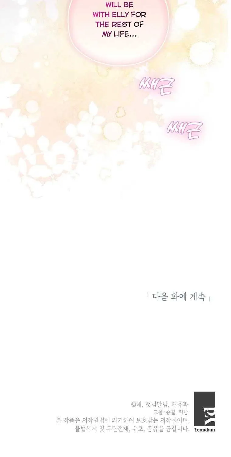 I Don’t Want To Be Duke’s Adopted Daughter-in-law Chapter 35.5 page 36 - 
